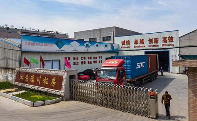 衡水橋興工程技術有限公司